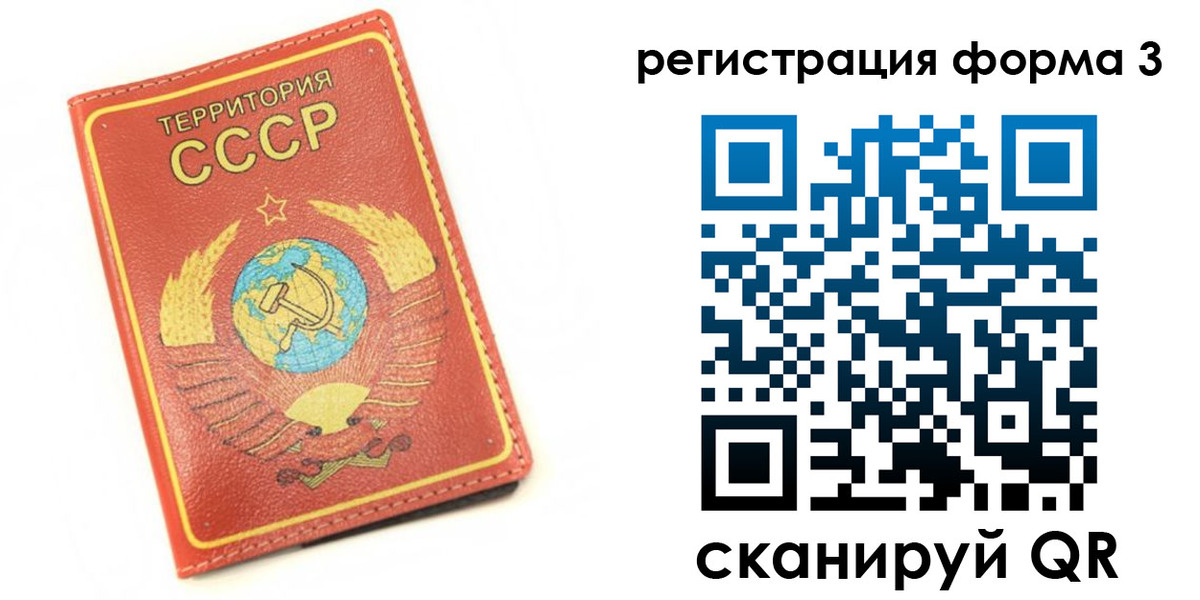 форма 3 в Солнечногорске