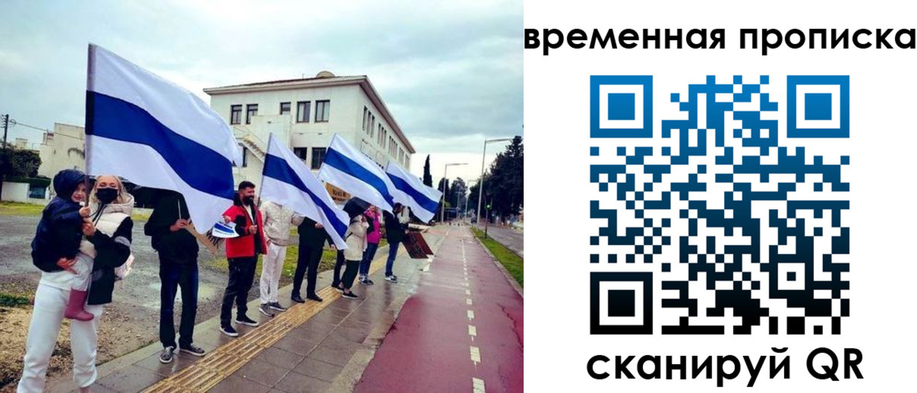 прописка 2025 в Солнечногорске